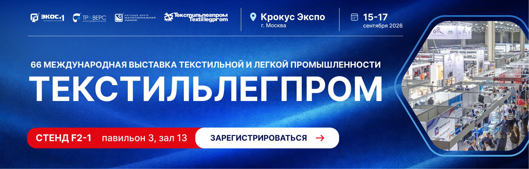 ТЛП