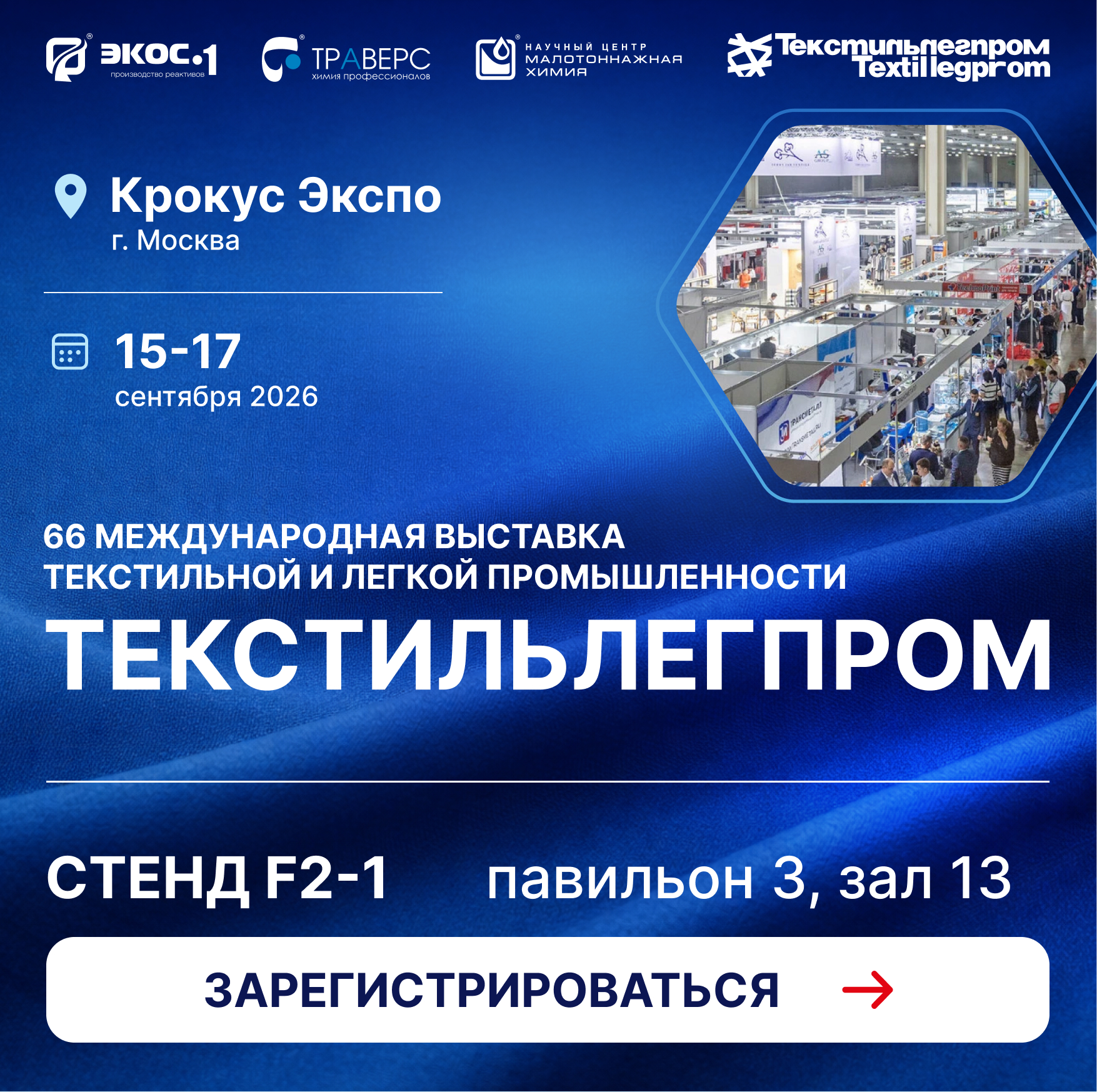 ТЛП